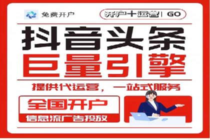 某电商平台的头条信息流广告实战案例